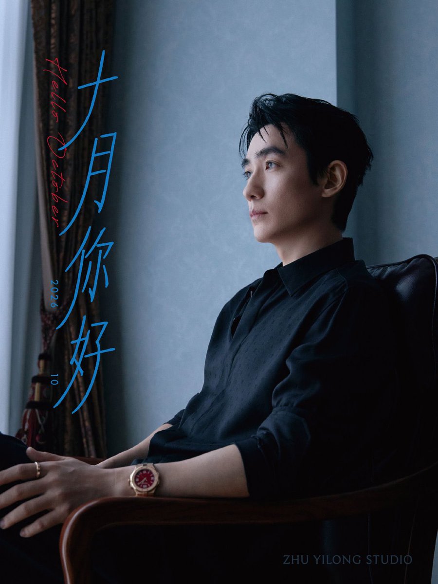 OnlyZhuYiLong's tweet photo. Zhu YiLong Studios welcomes October 2026 

#朱一龙 https://t.co/vLLniggvT6