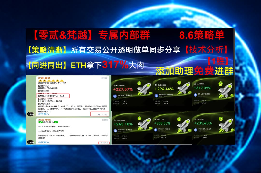 KatheBillum7q's tweet photo. Never stop being a good person, because of bad people.
想摆脱无方向交易？每日分享行情观点与交易思路。BGB🌅冷钱包🎍布林带➗免费社区
Tezos💕反手🤡Rivian汽车😢TRON
ETH 加密货币 OKX  免费合约跟单社区👉 【主页简介】 👈 https://t.co/0dzZItRBp3