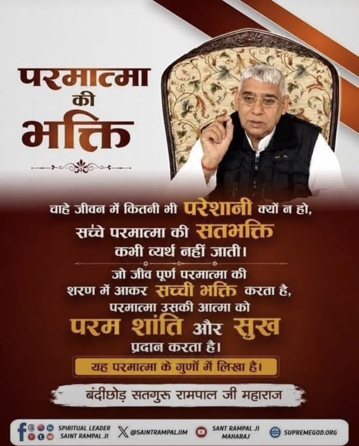 pratik59261's tweet photo. #GodMorningFriday

#SantRampajiQuotes https://t.co/ubVLODuH3H