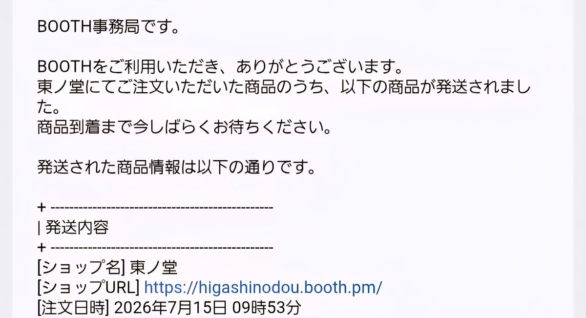 shiva_7s's tweet photo. やっと発送か。半ば忘れてた https://t.co/n9KjBNS9uO