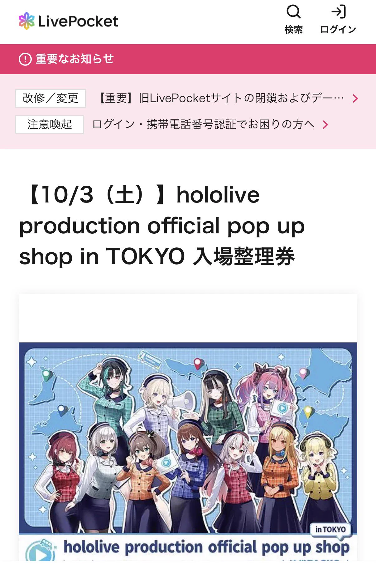 くろねこ参謀💅✨ on X: 