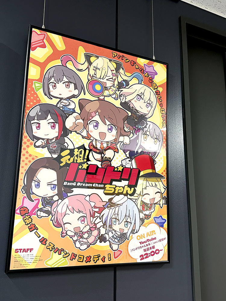 BUSHIM_ongaku's tweet photo. 【今日は何の日？】

1年前の2025年10月2日
「元祖！バンドリちゃんアニメ」第1話放送開始日でした！

▼「元祖！バンドリちゃんのテーマ」サブスク含む各音楽配信サービスにて配信中！
https://t.co/l1lKDPXx6N https://t.co/QFEJ1e3aYJ