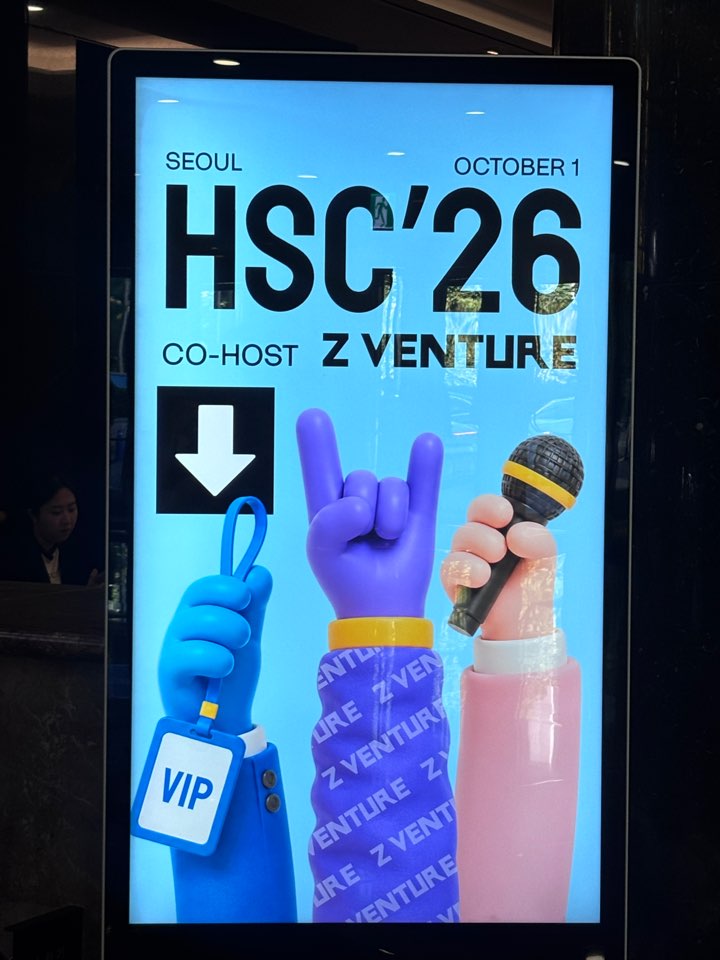 Quark_Chain's tweet photo. A day of fresh perspectives at HSC Conference Seoul 🇰🇷
From infrastructure to adoption, we enjoyed hearing how teams across the ecosystem are thinking about what comes next for Web3.