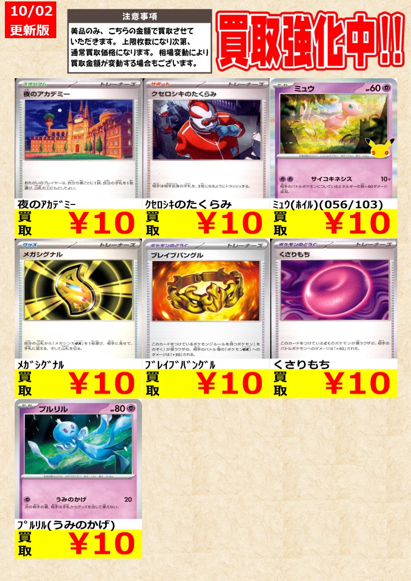 TCG@岐阜 王の洞窟/トレカ on X: 