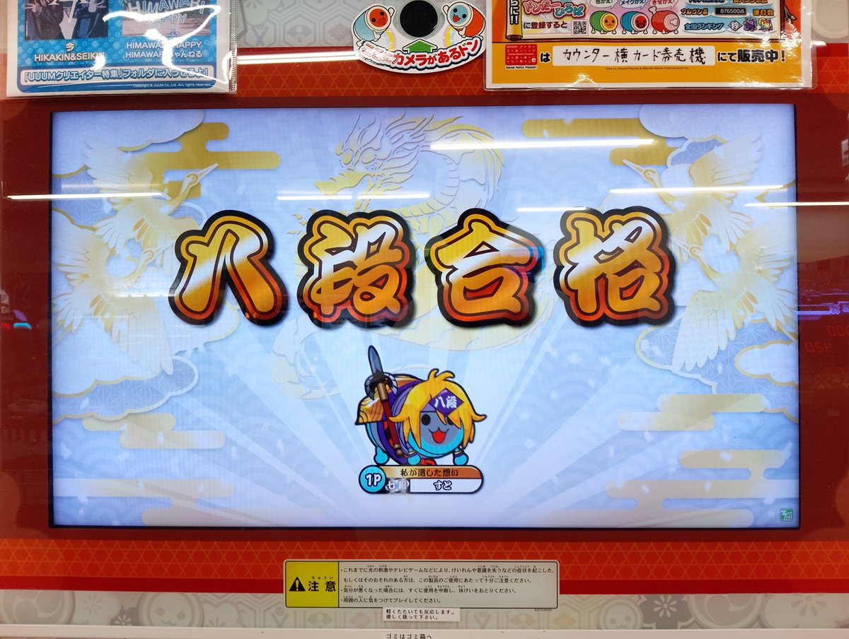 KM_Strin1225's tweet photo. #9月のベストリザルト
これやな😆😆😆 https://t.co/db4bK7GTuO