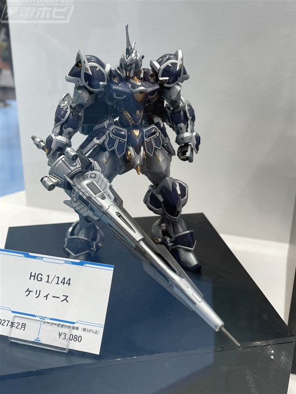 hobby_magazine's tweet photo. HG ケリィース

https://t.co/nicZw9My5U

#全日本模型ホビーショー #ガンプラ https://t.co/EsVa51KqZe