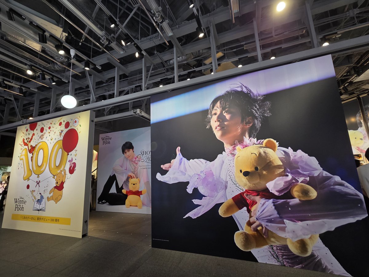 sendaizaka2018's tweet photo. #シャワハー #シブツタ②
展示エリアの様子
お衣装と流れている2つの映像（藤井さんインタビュー5分と外と同じ映像）は撮影禁止です✨
#羽生結弦 https://t.co/58YnsyEHyx