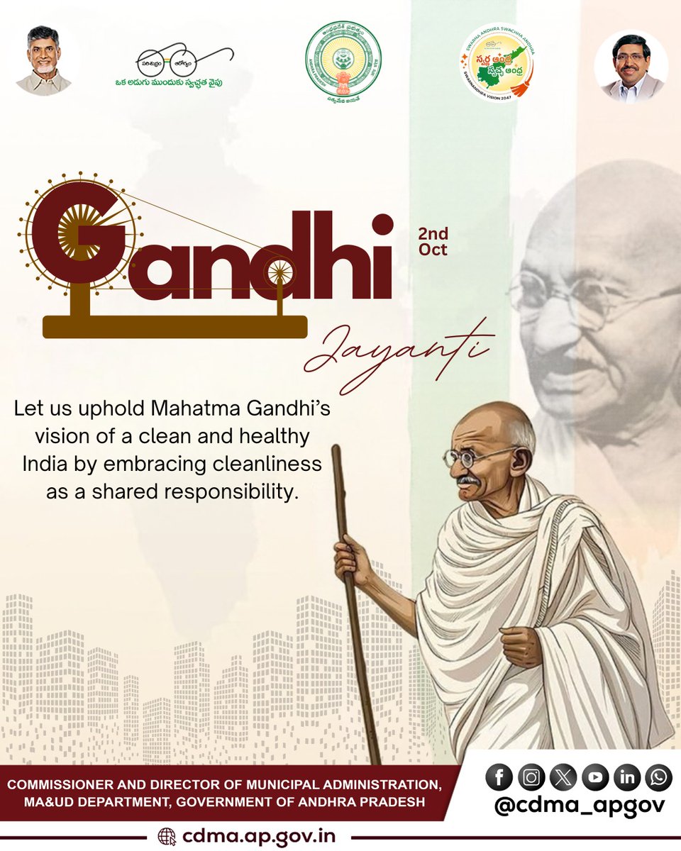 CDMA_APGov's tweet photo. Mahatma Gandhi’s vision of a better India was rooted in truth, simplicity, self-discipline and service to society. On this Gandhi Jayanthi, let us renew our commitment to these values and work together towards cleaner cities, responsible citizenship and people-centric urban development.
Let his ideals continue to guide our journey towards a better tomorrow. #GandhiJayanthi #MahatmaGandhi #GandhiJayanti #TruthAndNonViolence #ServiceToSociety #ResponsibleCitizenship #CleanCities #PeopleCentricGovernance #UrbanDevelopment #AndhraPradesh @ncbn @Dr_NarayanaP @CDMA_MUNICIPAL @narendramodi @naralokesh @APDeputyCMO @Vdhar2001 @ssureshias @sampathpommala  @MoHUA_India  @SwachhBharatGov@mlkhattar @SwachhaAndhra @SwachSurvekshan