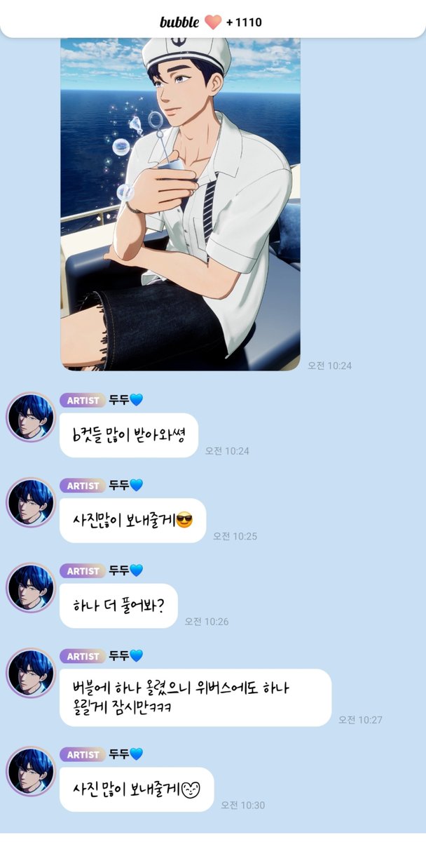 love_is_cherry's tweet photo. *

2026/10/02   AM 10:21

💙 좋아좋아😍
💙 오늘 컨디션은 어떠신감~
💙 나는 컨디션 조아욯ㅎㅎ 아 맞다 나 칭찬해주라
💙 b컷들 많이 받아와쎵
💙 사진많이 보내줄게😎
💙 하나 더 풀어봐?
💙 버블에 하나 올렸으니 위버스에도 하나 올릴게 잠시만ㅋㅋㅋ

ㅡ
#플레이브 #예준 https://t.co/xYxOTKSBrN