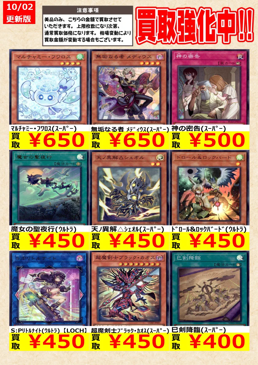 TCG@岐阜 王の洞窟/トレカ on X: 