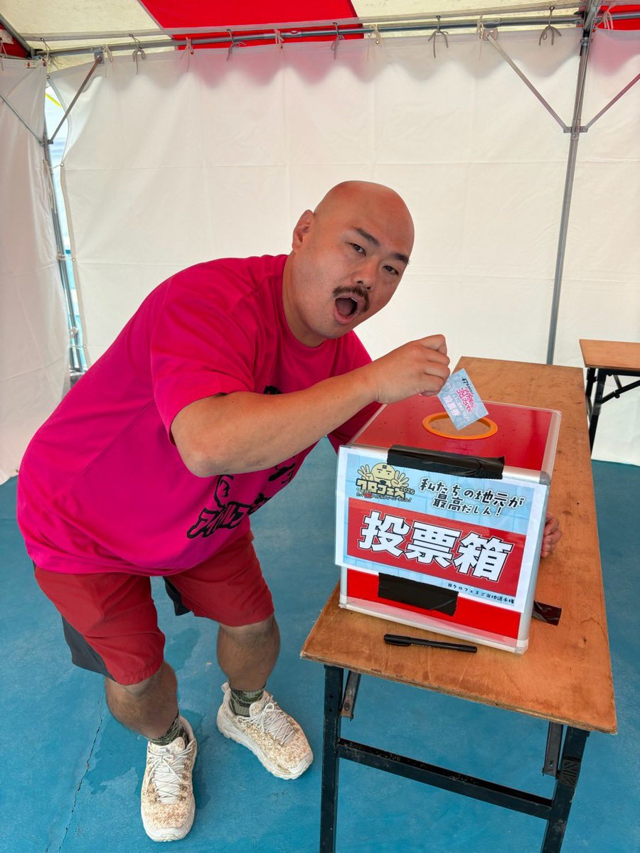 kurochan96wawa's tweet photo. 47都道府県のアイドルさん、会いたいしんコーナー！

地元の推しポイントを展示してるので、1番良かったと思う所に投票してだしんねー！
#クロフェス　#クロフェス2026
#47都道府県 https://t.co/zmHURcPn62