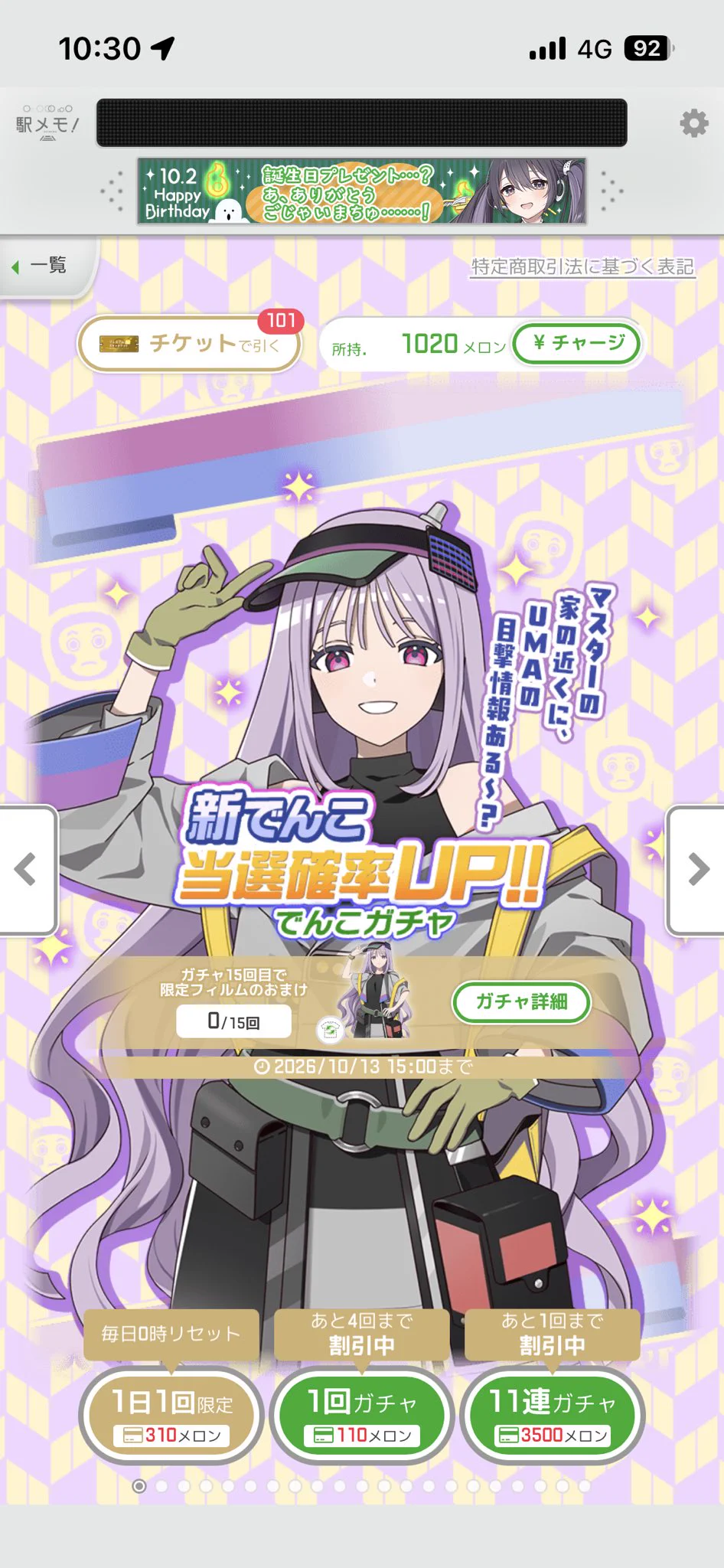 獣王麒麟がくる on X: 