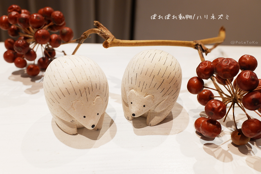 PoLeToKo's tweet photo. こんにちは。
ぽれぽれ動物のハリネズミは、
丸くてコロンとかわいいフォルムです。
つい手のひらに載せたくなりますね＾＾

ぽれぽれ動物/ハリネズミ　1,199円(税込)
https://t.co/2c7fbpel70 https://t.co/M0YtYjzYal