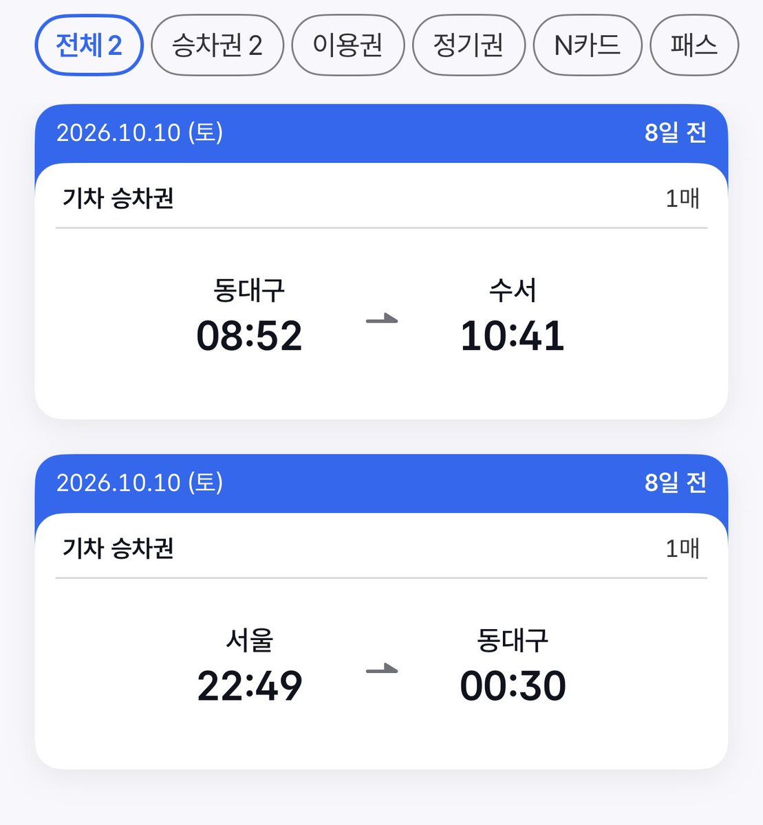 kizzang2i's tweet photo. 엄엄. https://t.co/805zGVXxZ4