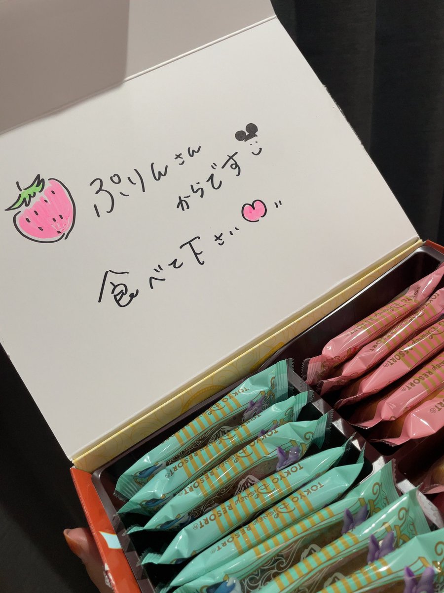 s____89k's tweet photo. 🍓ぷりんさん🩷

御土産🎁ありがとうございました🙏.°
皆んなで美味しくいただきます😋

Disney🎃の
ぷりんさん可愛いすぎました🧡
衣装も可愛くてセンスが抜群!🦇👻
可愛いがいっぱいでした🩷.° https://t.co/94UoaXnmV0