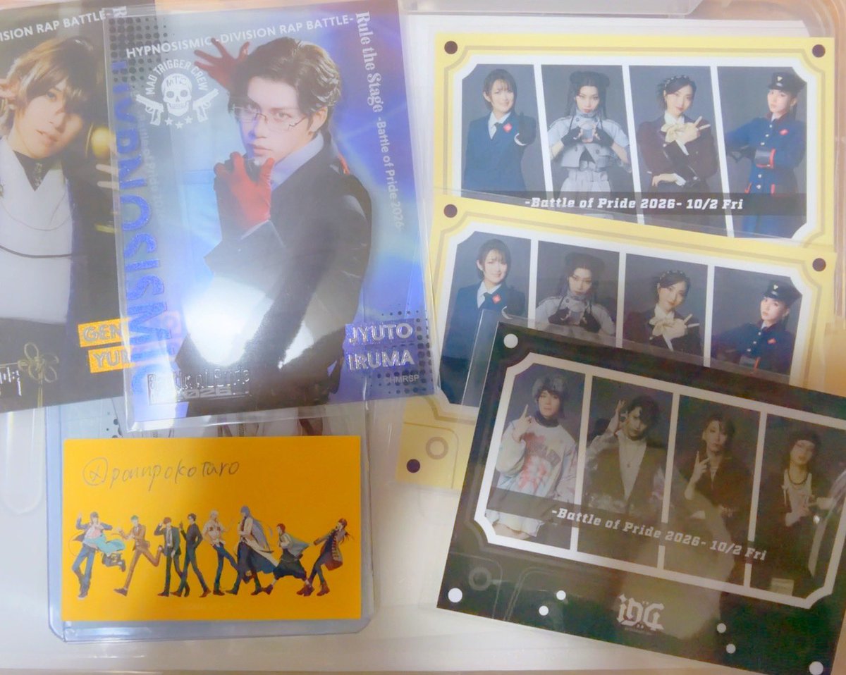 ponnpokotaro's tweet photo. 【交換】ヒプステ BoP 事前物販予約特典　ランダムクリアカード

譲:
事前物販特典:D4 月音×2

クリカ:銃兎 幻太郎

求:
事前特典:
シブヤ   ハチオウジ>ヨコハマ(友人分)

クリカ:乱数 理鶯(友人分)

本日お手渡し可
まとめての交換を優先させていただきたいため、ご返信にお時間いただきます。 https://t.co/QkSOIffsE1