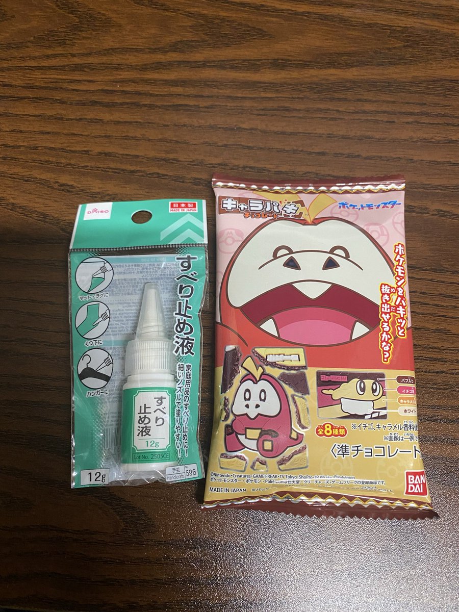 36ay43ot's tweet photo. @imomarimomami ダメ元でこれを使ってみるのもアリかもしれません。 https://t.co/6dHycmdfSG