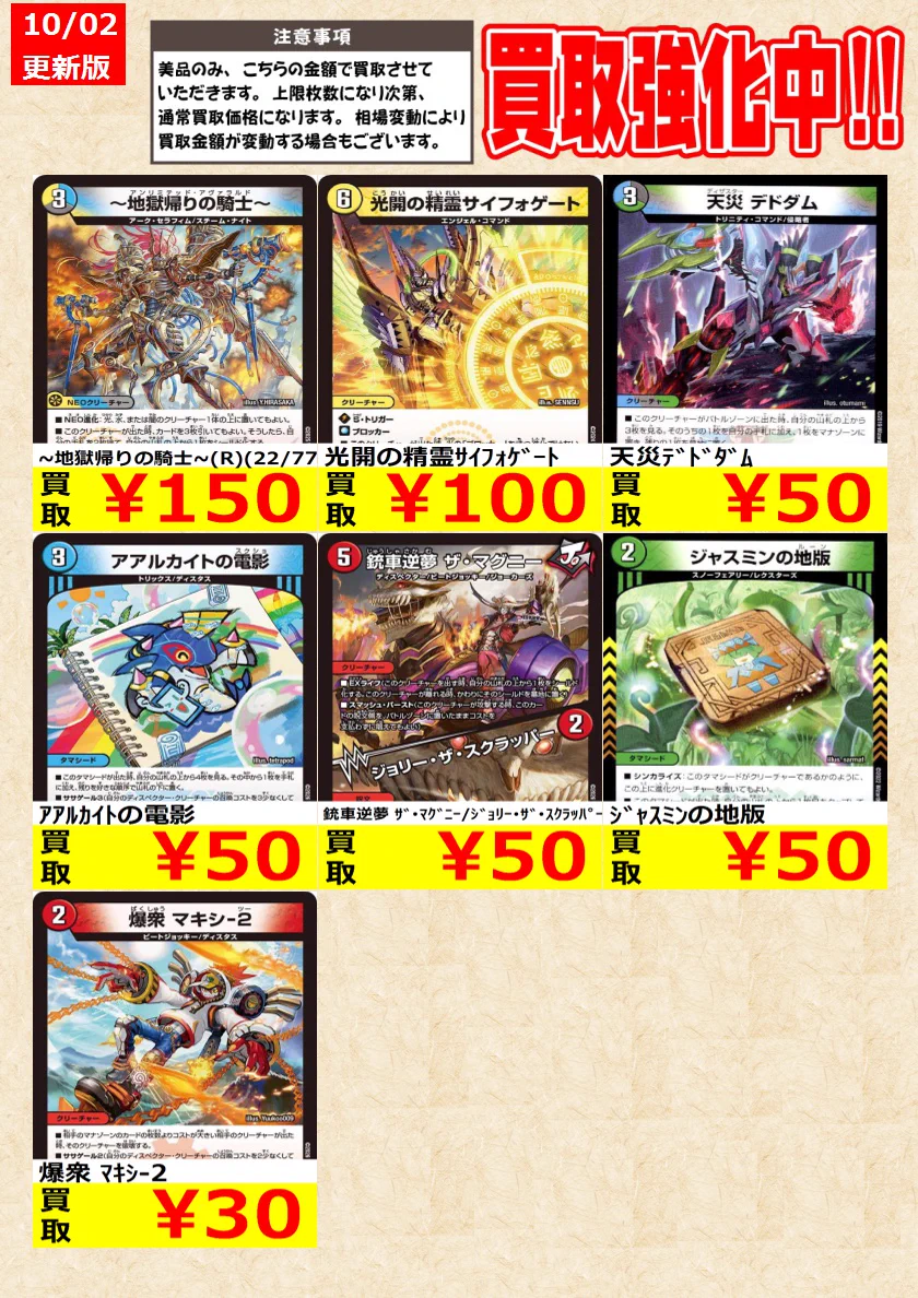 TCG@岐阜 王の洞窟/トレカ on X: 
