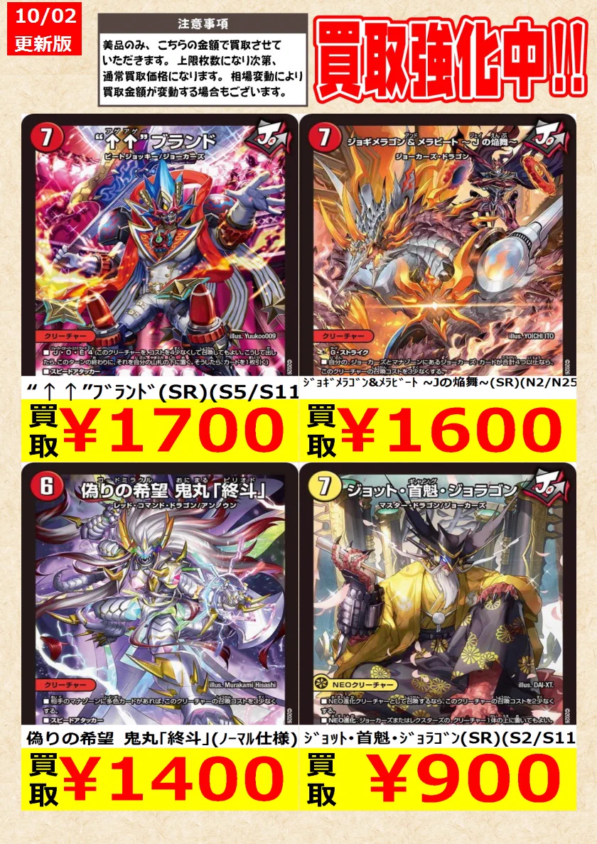 TCG@岐阜 王の洞窟/トレカ on X: 