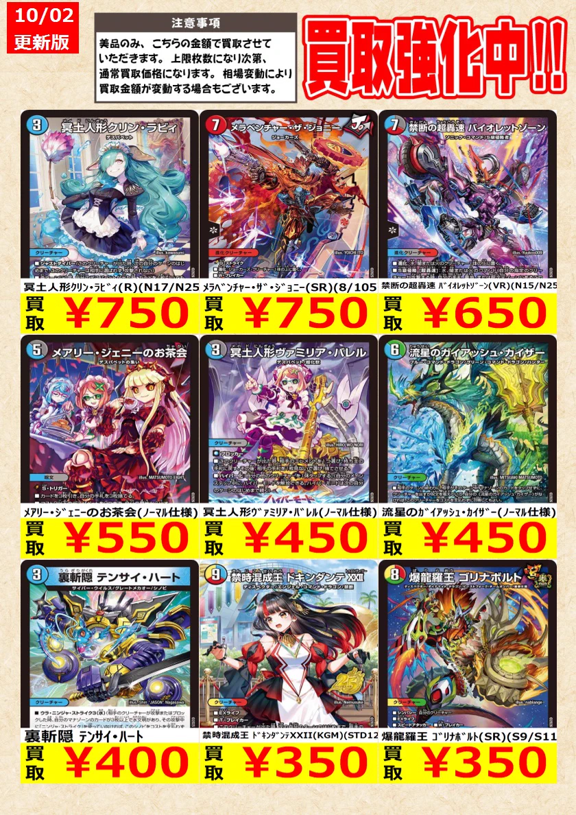 TCG@岐阜 王の洞窟/トレカ on X: 