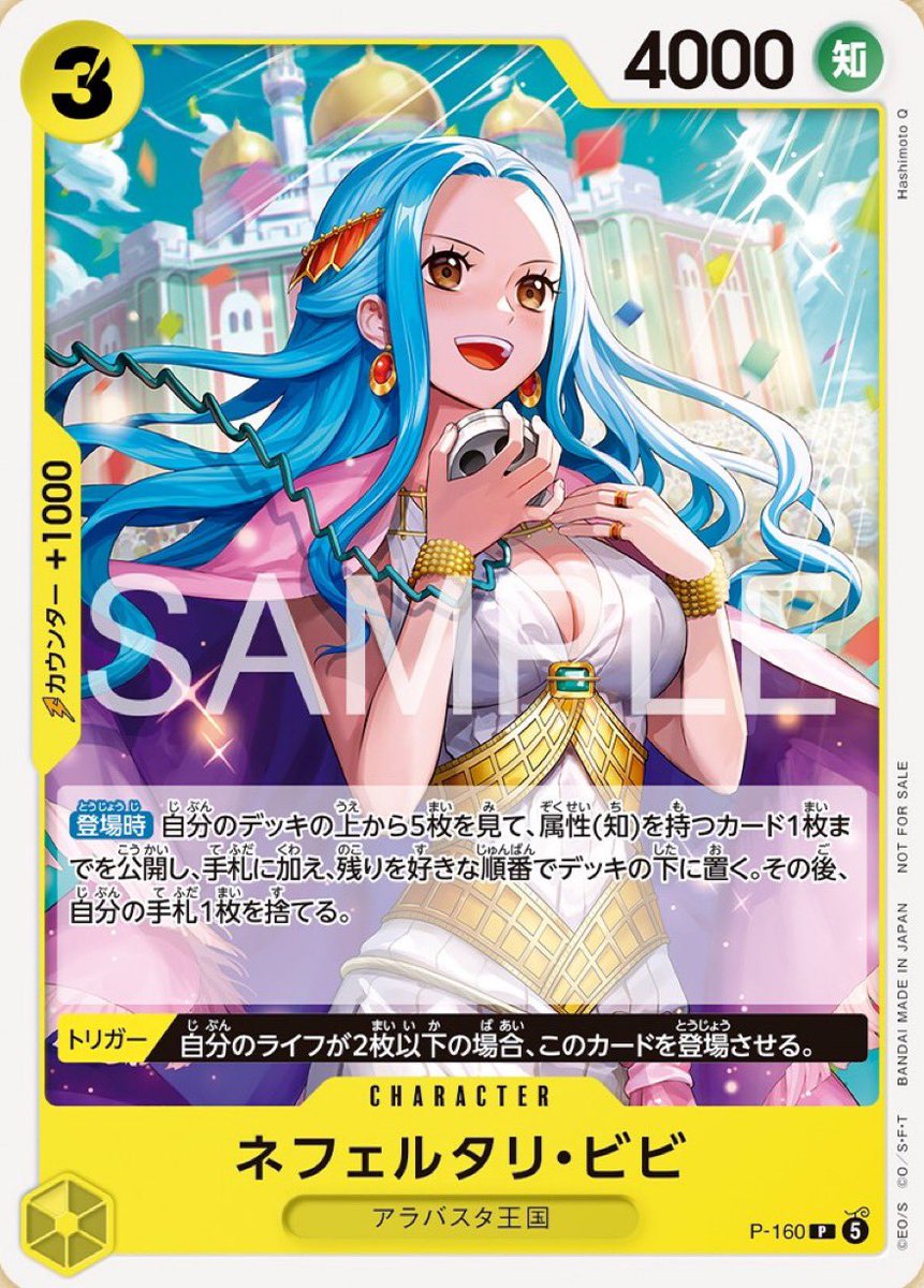 steponepieceufo's tweet photo. これは集めたい！ https://t.co/HXnrASGubw