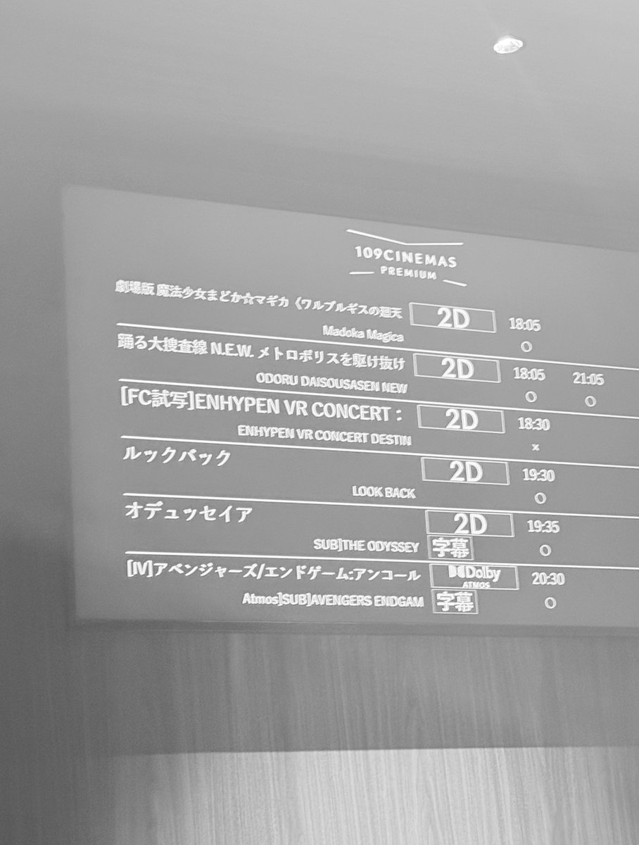 rinriniki's tweet photo. FC試写会へ参加させていただきましたෆ ˊ˗
前回を超える体験はさすがに難しいだろうなと
思っていたのですが、正直想像以上でした…..
良い意味で予想を裏切られる前作を凌ぐVR体験でした
今回は初めから推しを選ぶのですが
推しとの2人きりタイムが（？）何度も訪れます（途中変更は不可）
ENHYPENの世界観をたっぷり堪能できる
それでいて何故か涙が出てしまうような
不思議な時間でした
素敵な機会をありがとうございました
すぐにまた会いにVR体験しに行きたいと思います✨
#ENHYPENと何度でも会える体験