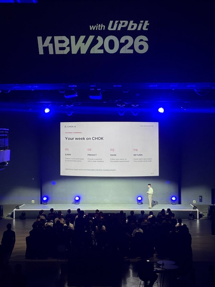 Quark_Chain's tweet photo. At the heart of #KBW2026 🇰🇷
The main conference brought together builders, founders, and industry leaders from across the world, creating a great space to reconnect, exchange perspectives, and see what’s shaping the next phase of Web3. https://t.co/Wn2FymeQDM