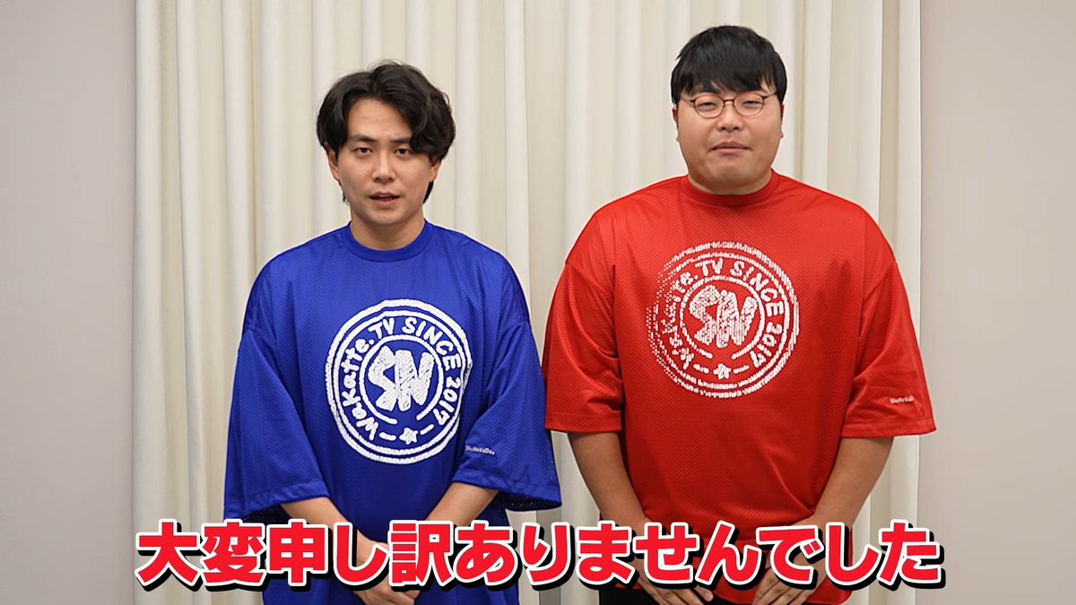 ytranking's tweet photo. 学歴系YouTube番組「wakatte tv」が1カ月ぶり活動再開

▼記事
https://t.co/KMnkmdAOFK

・ふーみん・びーやまが2人で並んで謝罪
・「受験生向けの教育痛快バラエティ番組として、もう一度やっていきます」と番組継続を表明
・「揶揄表現に敏感な方、学歴にコンプレックスのある方、受験に対するトラウマがある方はご視聴をご遠慮ください」のテロップも