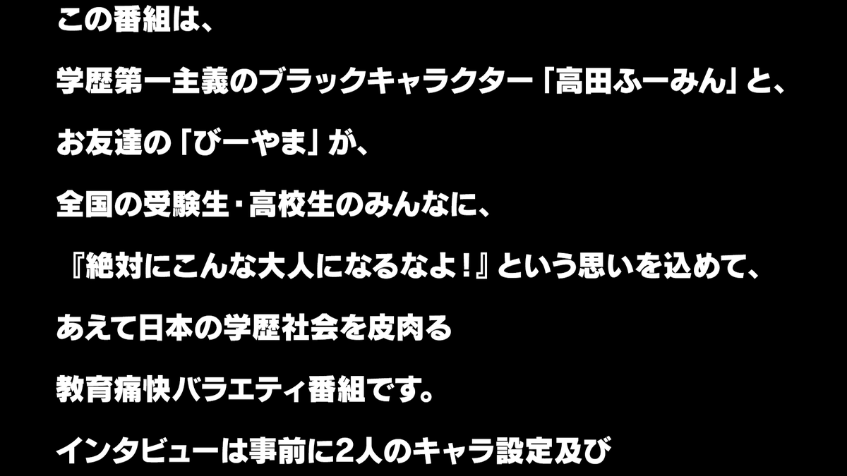ytranking's tweet photo. 学歴系YouTube番組「wakatte tv」が1カ月ぶり活動再開

▼記事
https://t.co/KMnkmdAOFK

・ふーみん・びーやまが2人で並んで謝罪
・「受験生向けの教育痛快バラエティ番組として、もう一度やっていきます」と番組継続を表明
・「揶揄表現に敏感な方、学歴にコンプレックスのある方、受験に対するトラウマがある方はご視聴をご遠慮ください」のテロップも