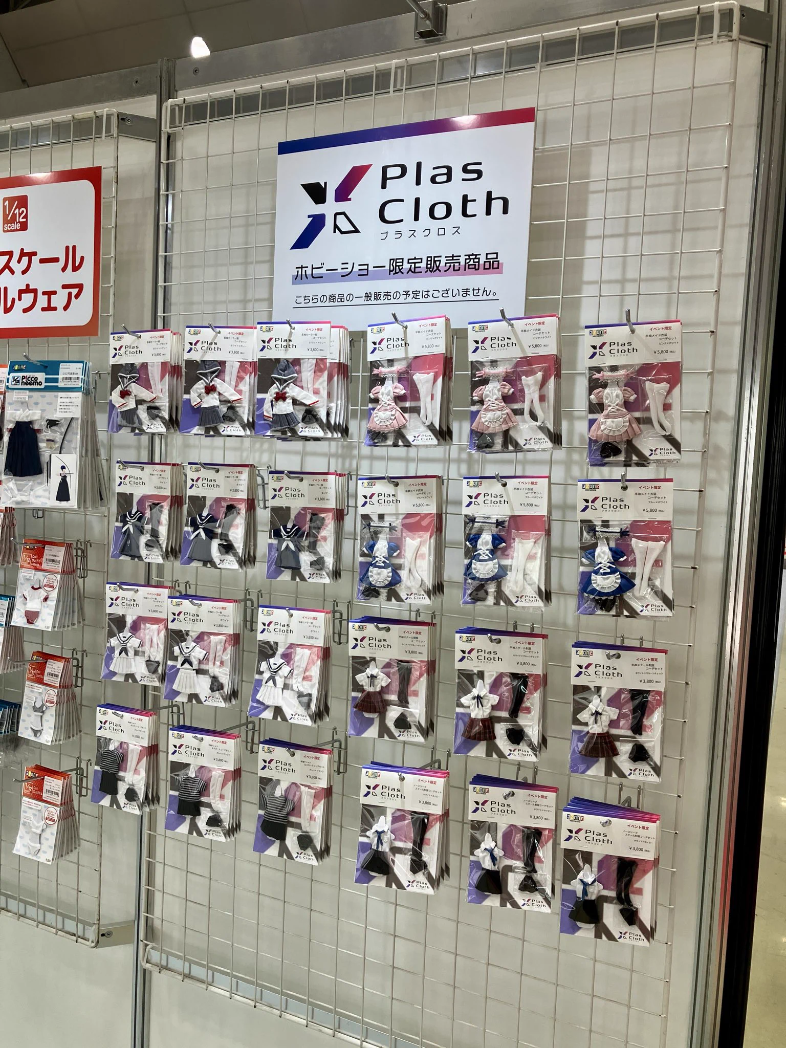 アゾンインターナショナル ホビー部【公式】 on X: 