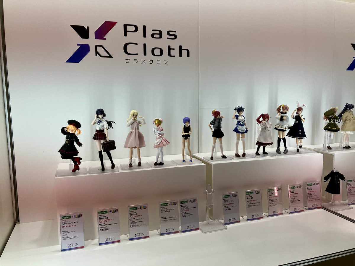 hobby_azone's tweet photo. ブランドお披露目として10/3(土)～4(日)一般公開「第64回 全日本模型ホビーショー」にてサンプルを先行展示！イベント限定のお試しセットも販売します！

#azone #アゾン #PlasCloth #プラスクロス #全日本模型ホビーショー https://t.co/4TyfMC8FVR