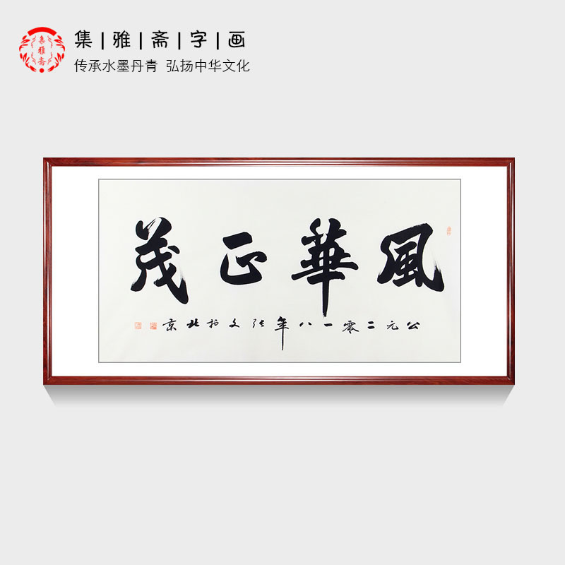 thkrn5979's tweet photo. [When the ancient Zhuyong characters come alive, every stroke tells a story of thousands of years] https://t.co/qoxqnN1HX8