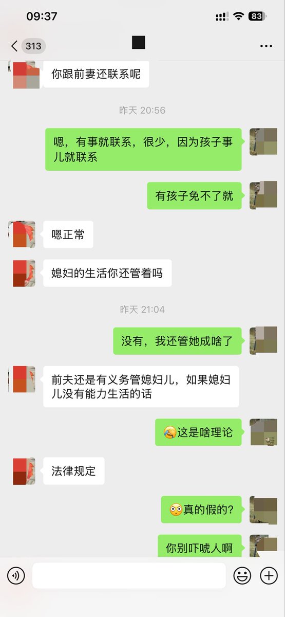 2114545580Dm's tweet photo. 我给你们看一下现在的女权到底邪恶到哪种程度了，这是一个快五十岁离异没文化女人的聊天，我一直保持��制…… https://t.co/GMFbkUOZl5