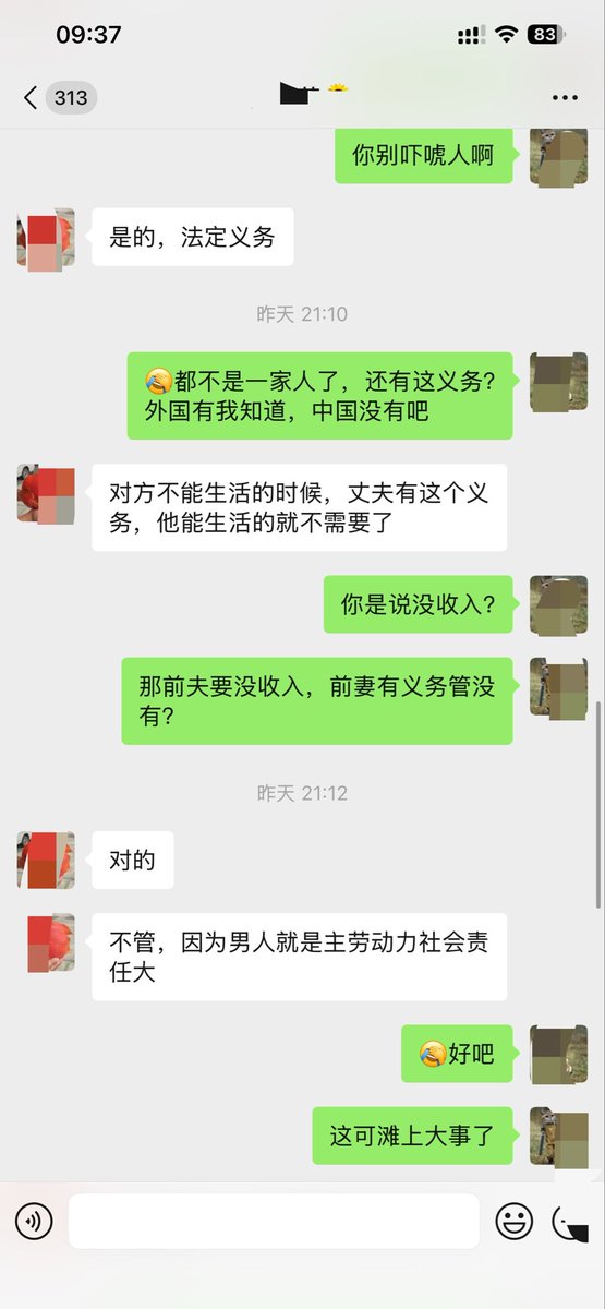 2114545580Dm's tweet photo. 我给你们看一下现在的女权到底邪恶到哪种程度了，这是一个快五十岁离异没文化女人的聊天，我一直保持��制…… https://t.co/GMFbkUOZl5