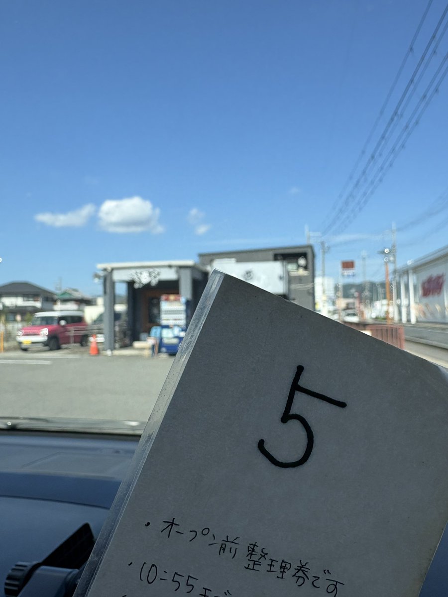 MSS6454's tweet photo. 歯医者行って整骨院で電気当ててここ https://t.co/ln1A66fdRh
