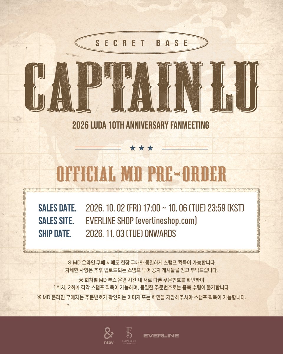 EVERLINESHOP's tweet photo. [📢] 2026 LUDA 10th Anniversary FANMEETING [CAPTAIN LU : SECRET BASE] OFFICIAL MD ONLINE SALES NOTICE !

✨ 5만 원 이상 구매 시, 포토카드 1종 증정
✨ MD SET 구매 시, 추첨을 통해 폴라로이드 1종 랜덤 증정

📅 26.10.02 (FRI) 17:00 ~ 26.10.05 (MON) 23:59 (KST)
🔗 https://t.co/rafeweBKKw

#LUDA #이루다
#FANMEETING #CAPTAIN_LU_SECRET_BASE
#에버라인 #EVERLINE
