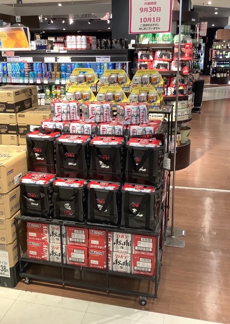 super_beaver's tweet photo. 【情 報 解 禁 ！】

／

『アサヒスーパードライ』
×
#SUPERBEAVER

コラボキャンペーン開始！ ㊗️🍺

＼

オリジナル保冷バッグに6缶パックが2つ入ったコラボ商品発売！さらに今回のコラボは続報もあり！お楽しみに！

対象店舗：イオン各店舗(※なくなり次第終了となります)

#アサヒスーパードライ https://t.co/HzX4urcy4w