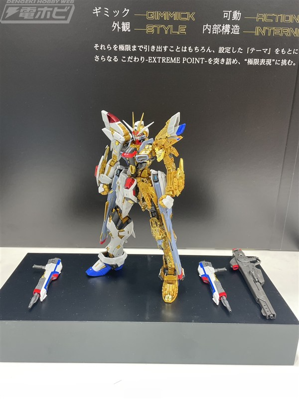 hobby_magazine's tweet photo. MGEX マイティーストライクフリーダムガンダム

https://t.co/nicZw9My5U

#全日本模型ホビーショー #ガンプラ https://t.co/8Cij8GwJUs