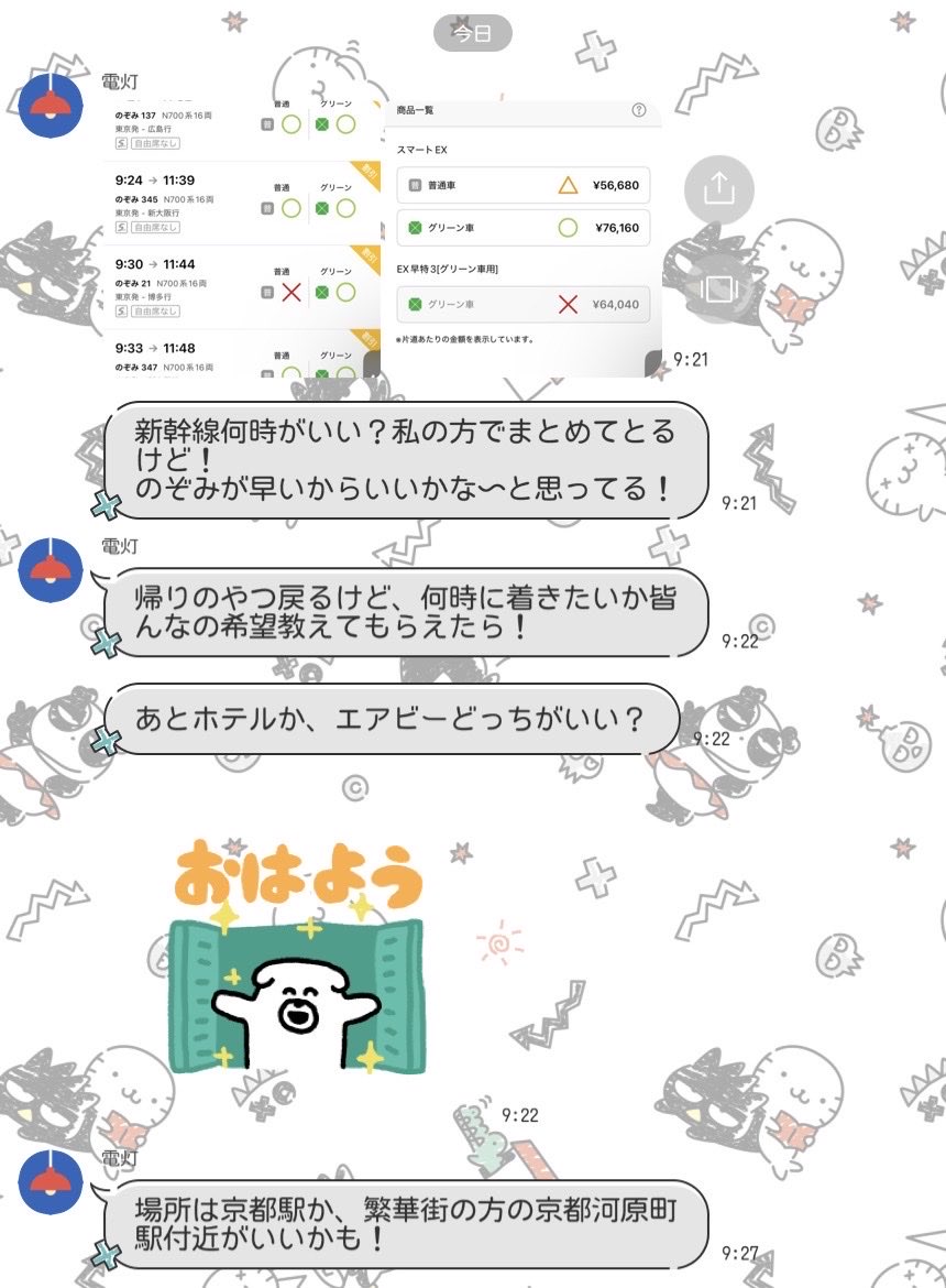 3Loveu5's tweet photo. ありがたい友達すぎる https://t.co/YDKIWI02iy