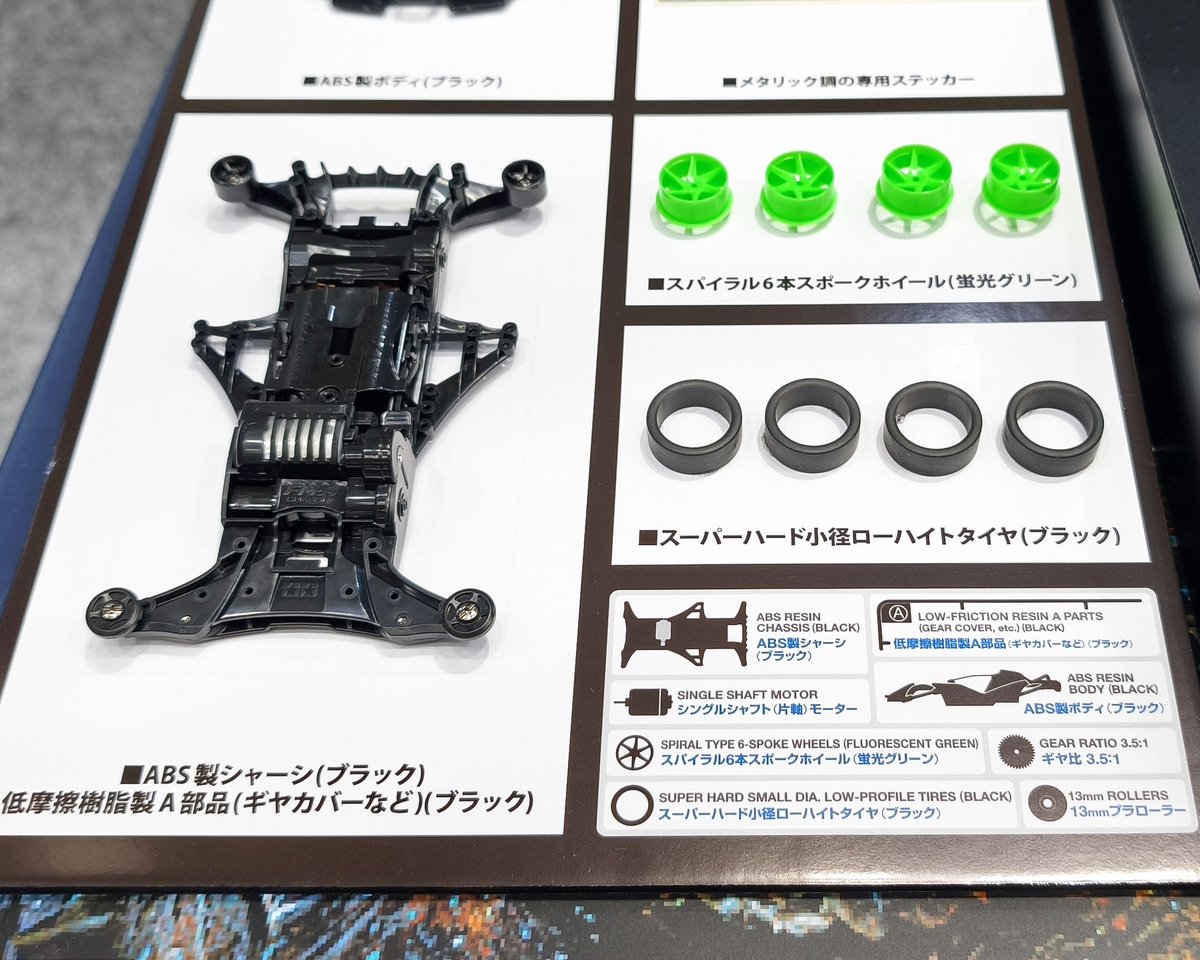 mini4wd's tweet photo. 【タミヤ新製品】ミニ四駆 ブロッケンギガント ゴジラ -0.0バージョン●11月発売予定●1760円(税込)(ITEM:95731) #ミニ四駆  #タミヤ #全日本模型ホビーショー https://t.co/adzgdbZbaF