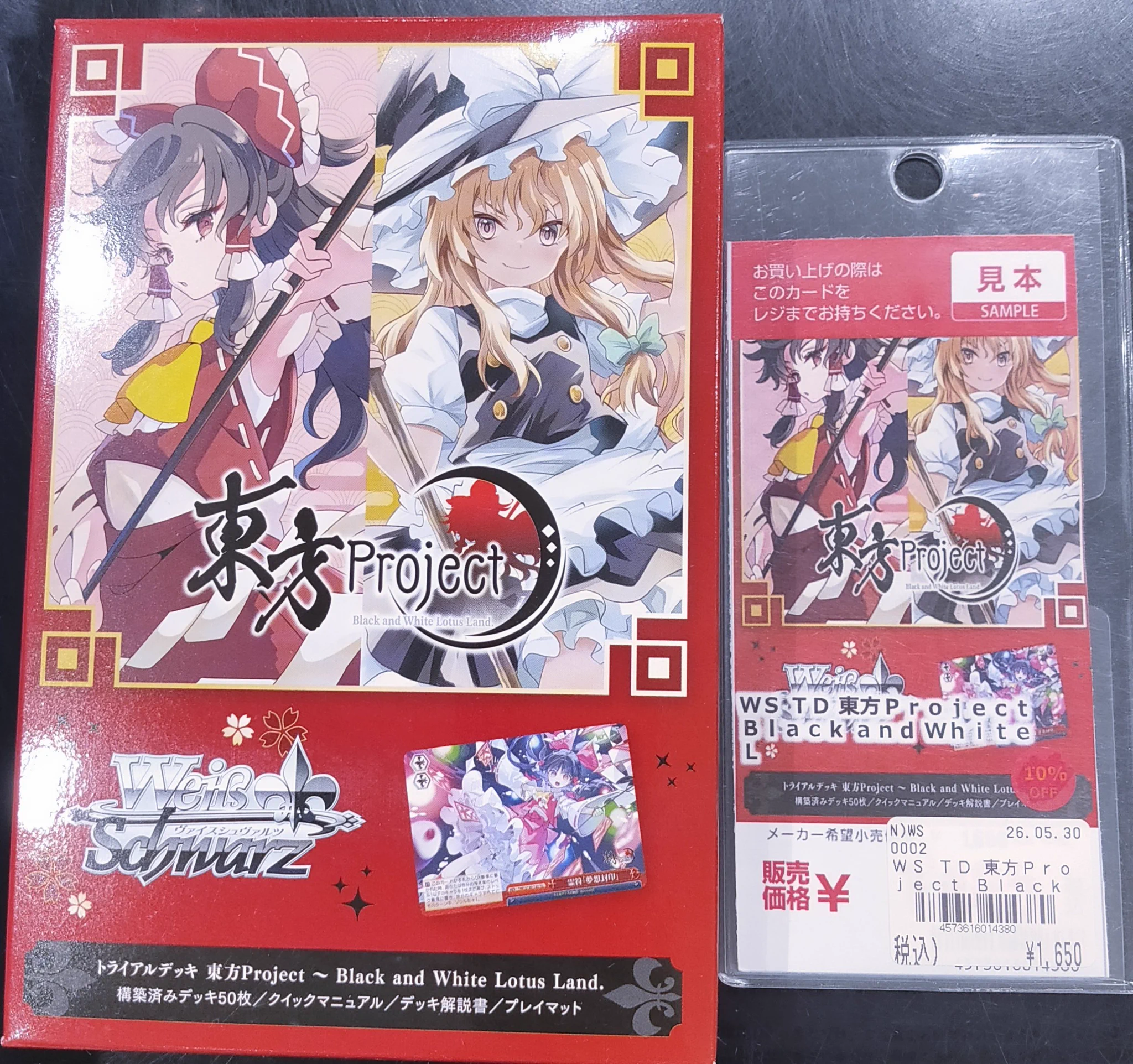 S CARD OASIS 天美店 on X: 