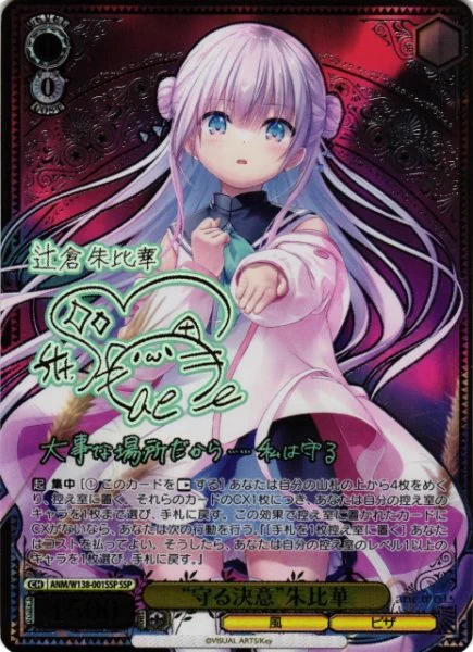 カードラボ通販 on X: 