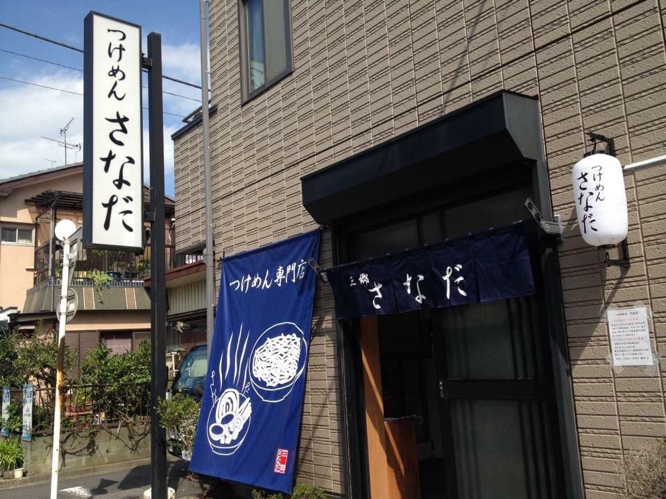 sanada_misato's tweet photo. 本日でオープンして12周年となりました🌟
コロナ以降は人の問題含めて辛い状況や試練が続いておりましたが、この一年でやっと落ち着きを取り戻しつつあります。
何をやるかは決めていませんが、さなだに関わる皆様の沢山のご支援・ご来店で営業が続けられています。
いつもありがとうございます😌 https://t.co/Ufi7jFk7bc