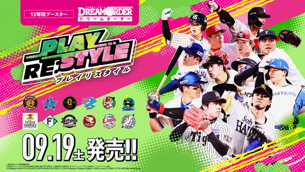 完全生産限定盤 19BOX～STARMAN～プリントサイン入りジャケットカード付 ブシロード オンラインストア公式 on X: 