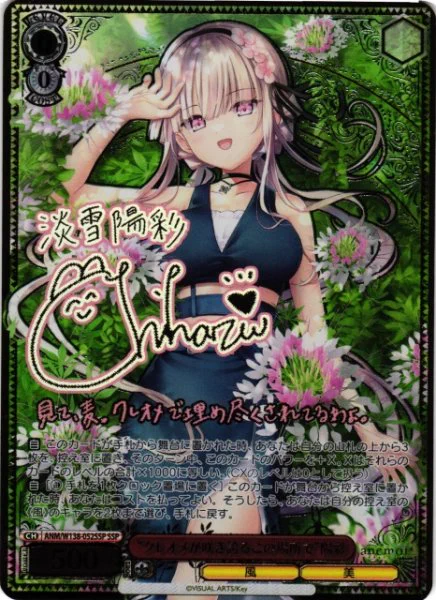 カードラボ通販 on X: 