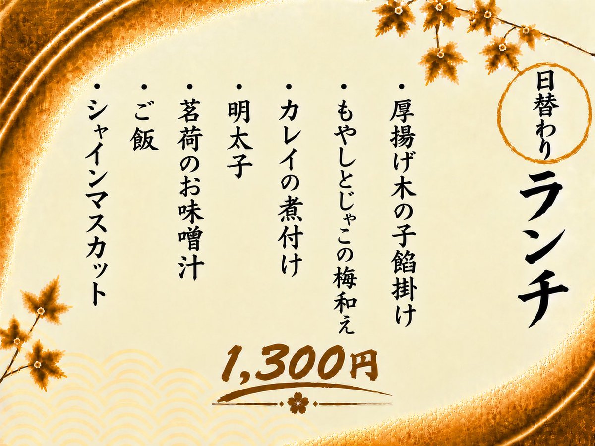 birei0801's tweet photo. 10月2日日替わりランチ
ご来店お待ちしております https://t.co/KHnG6WkVnW