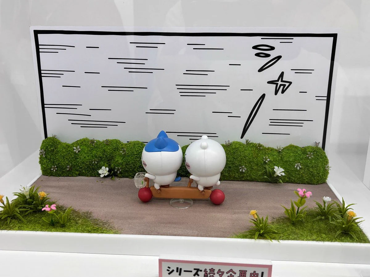 しゅんドランστο X: 