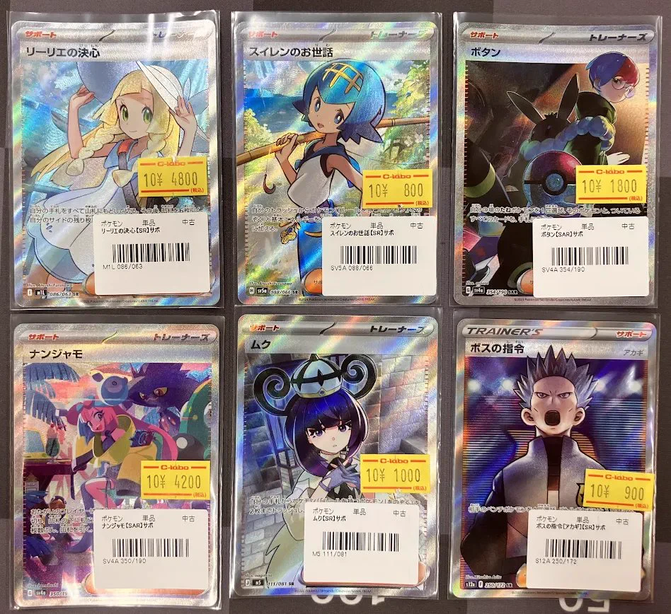 カードラボ宇都宮店 on X: 