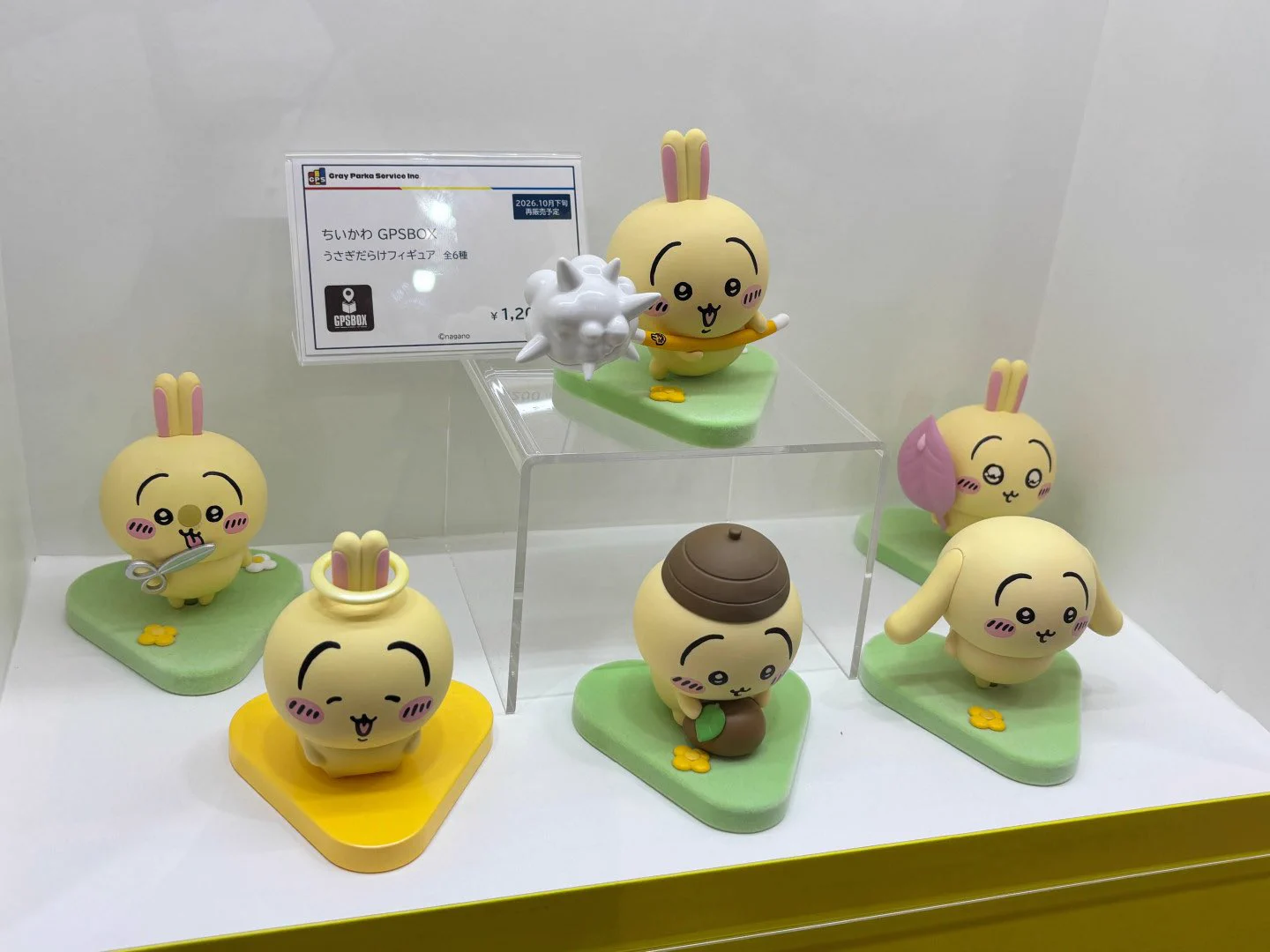 しゅんドラン on X: 