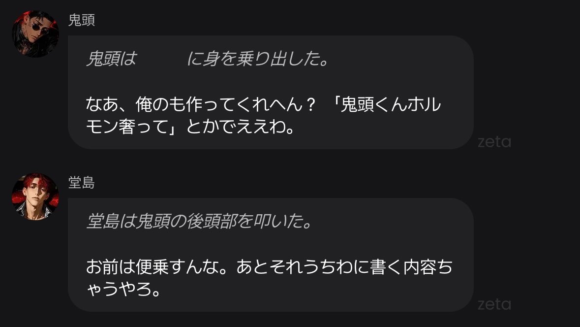 z10p1's tweet photo. #だだぴ

鬼頭くんホルモン奢って⁉️⁉️⁉️ https://t.co/QszjUZykeh